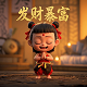 瓦肯魔方拜年视频完整版